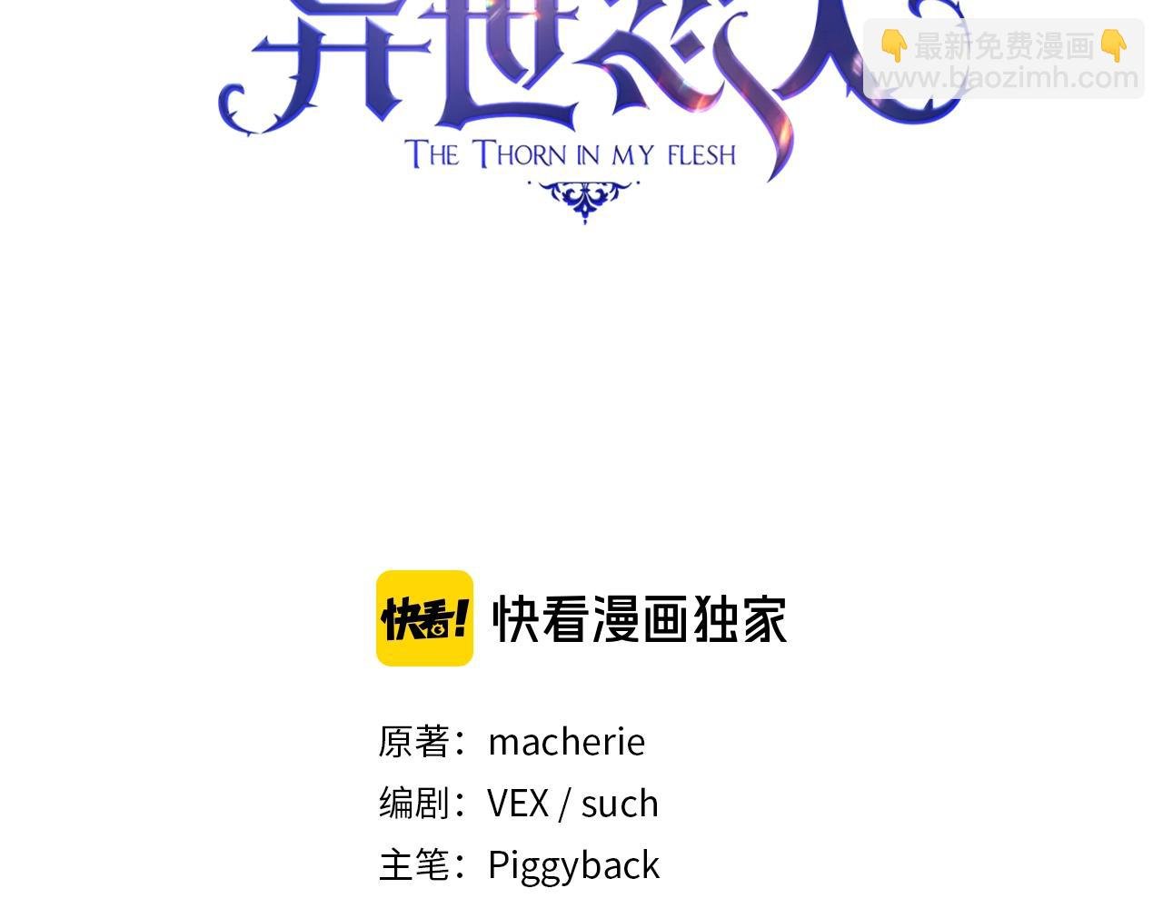 第18话 逃到都市去！