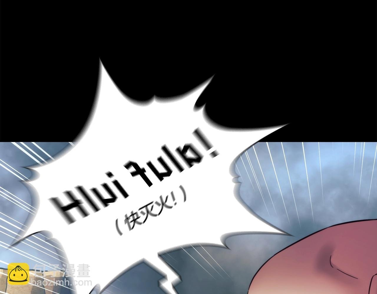 第18话 逃到都市去！