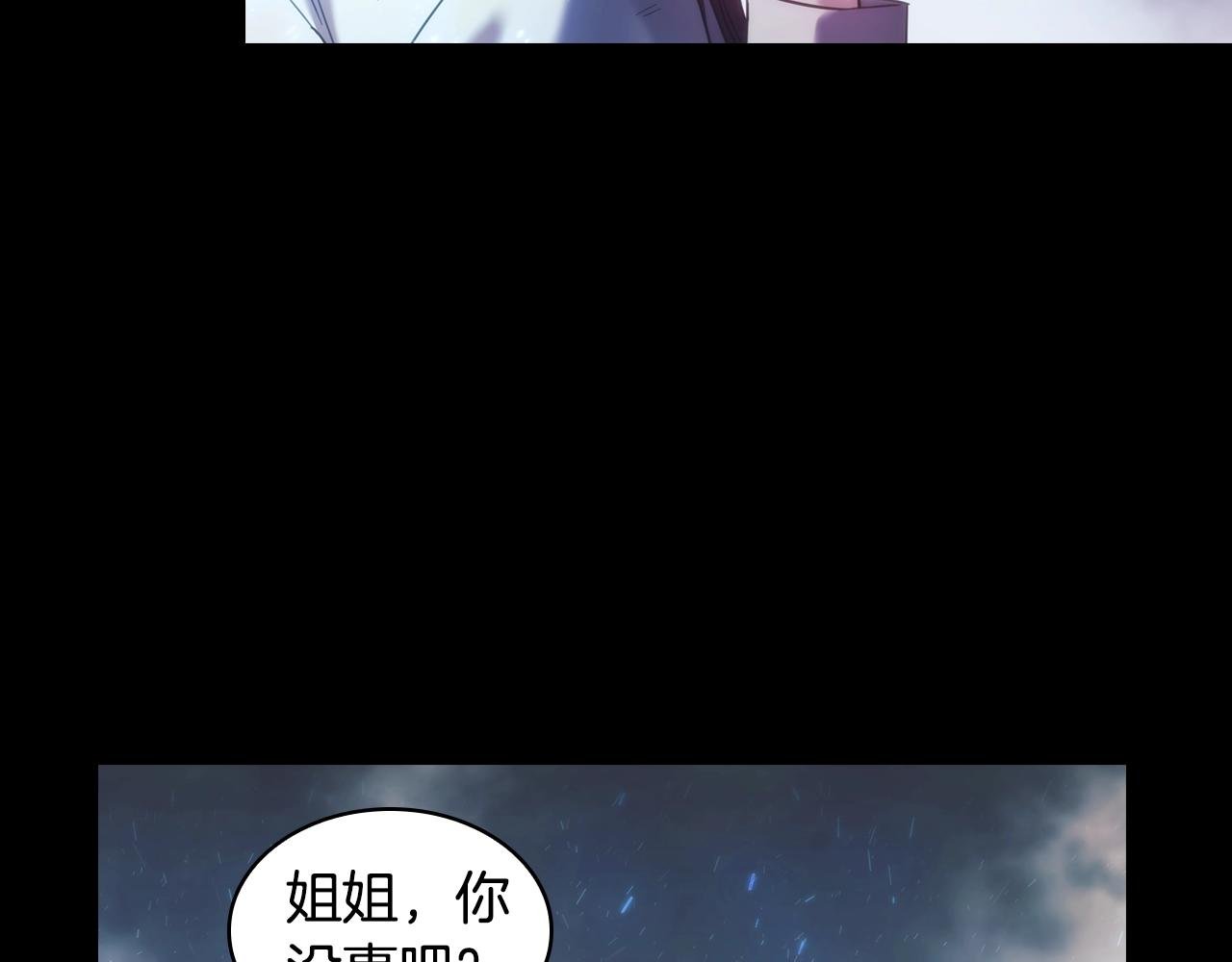 第18话 逃到都市去！