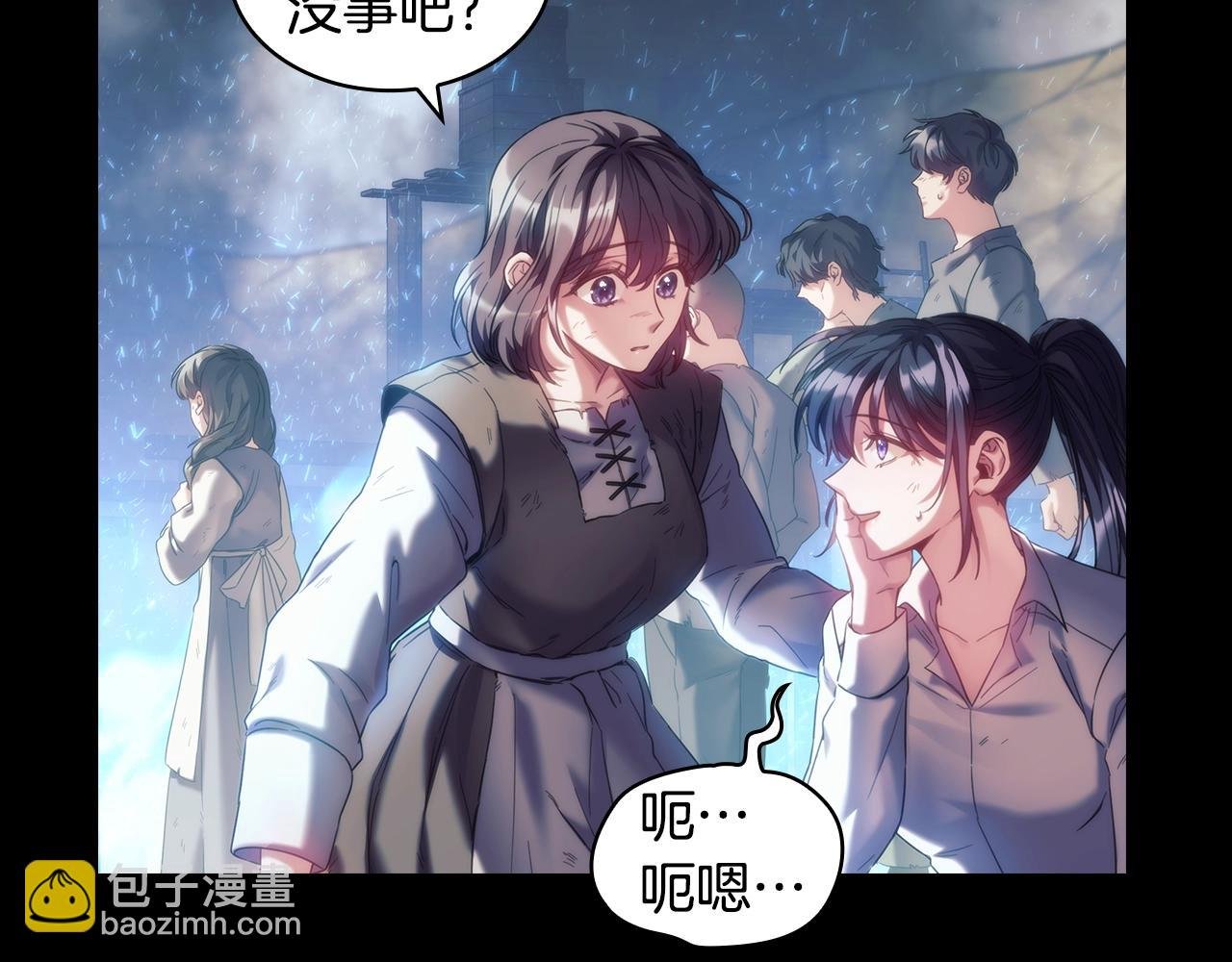 第18话 逃到都市去！