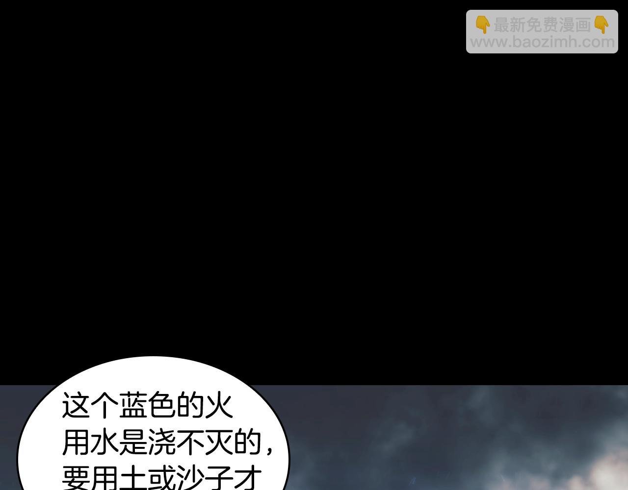 第18话 逃到都市去！
