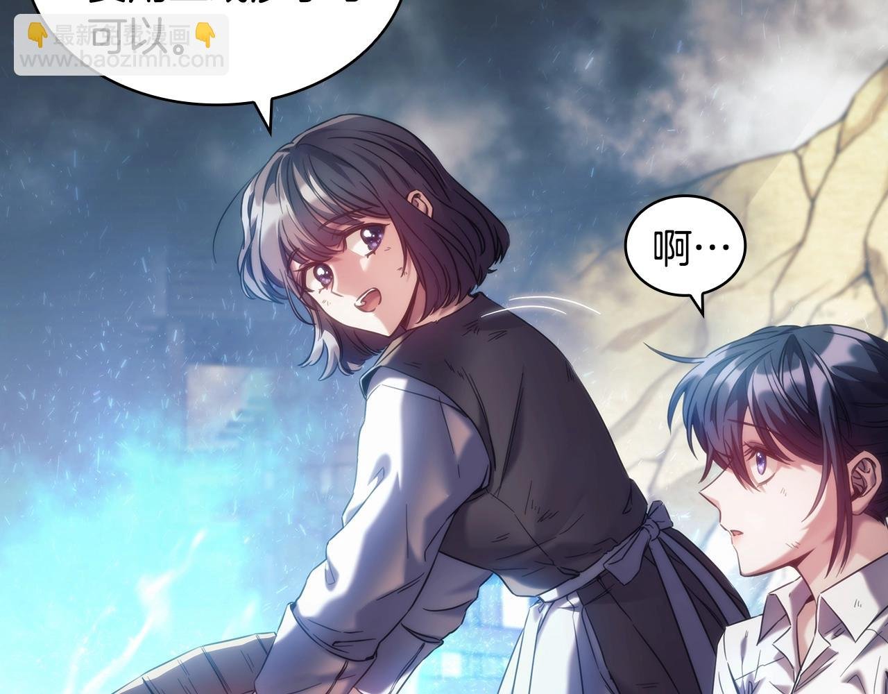 第18话 逃到都市去！