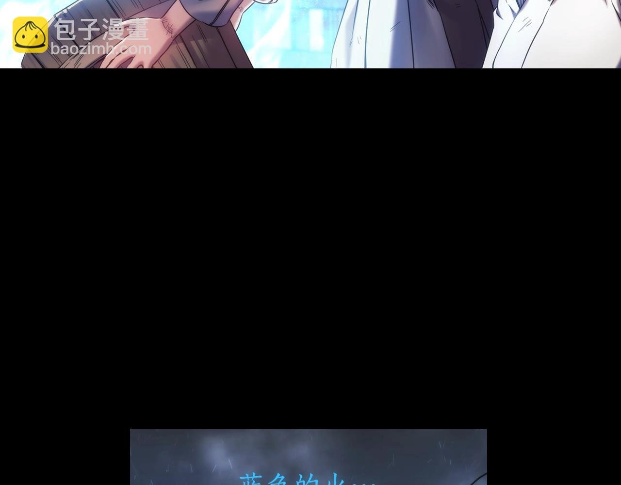 第18话 逃到都市去！
