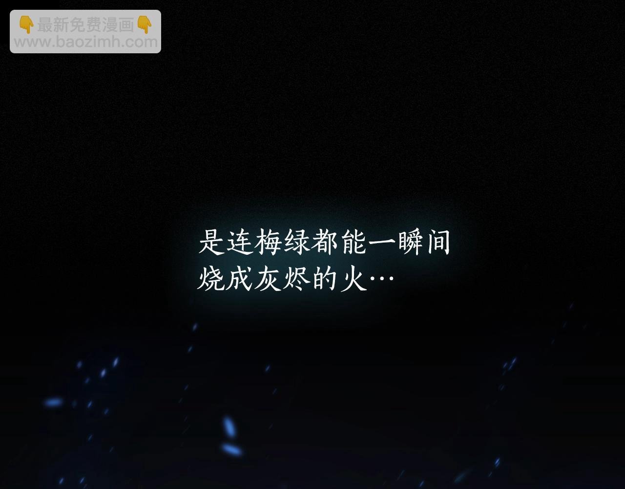 第18话 逃到都市去！