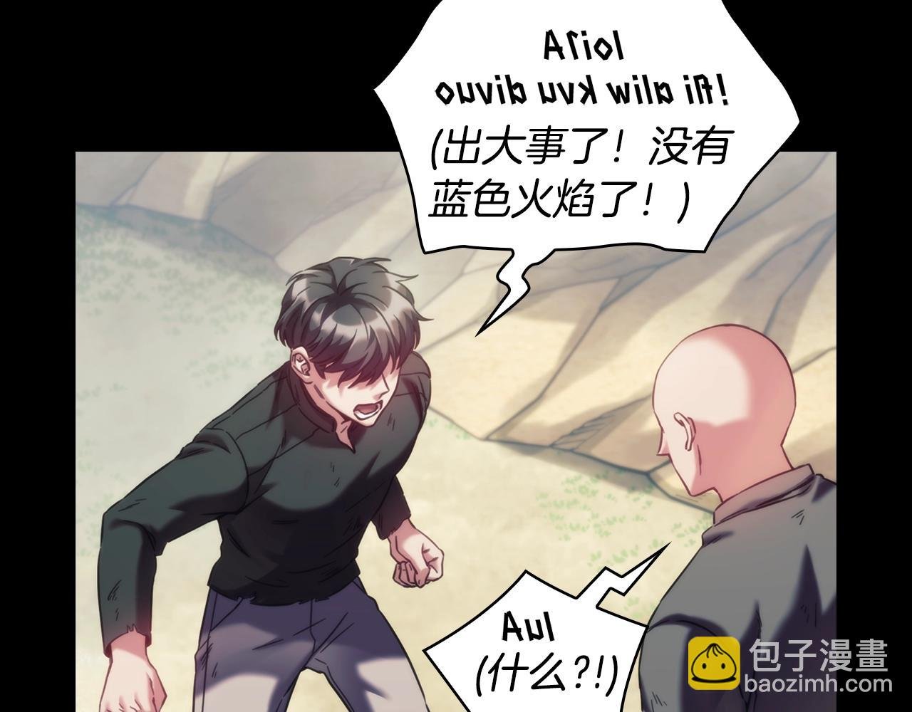 第18话 逃到都市去！