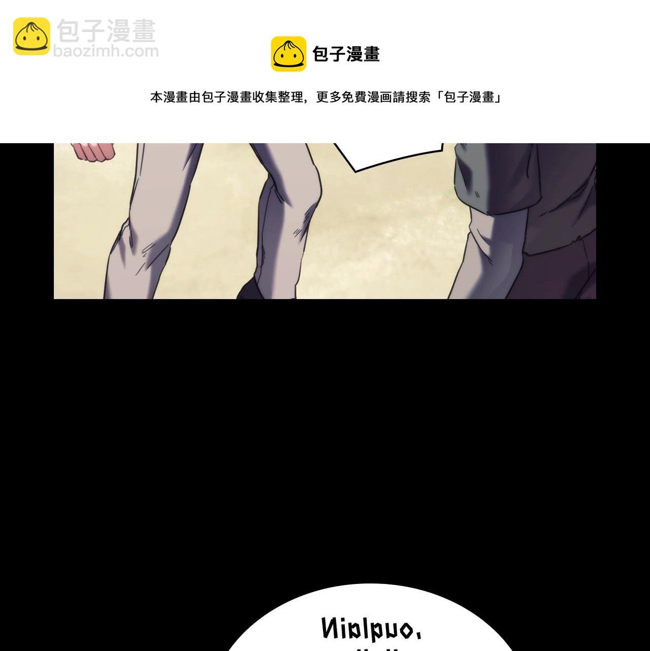 第18话 逃到都市去！