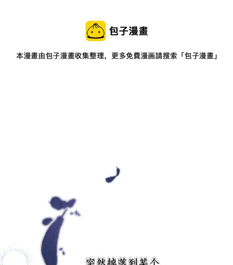 第1话 救援者