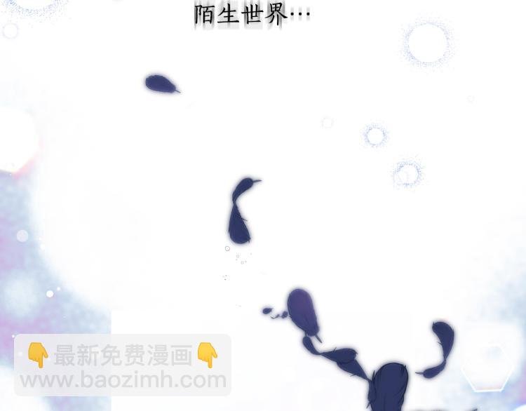 第1话 救援者