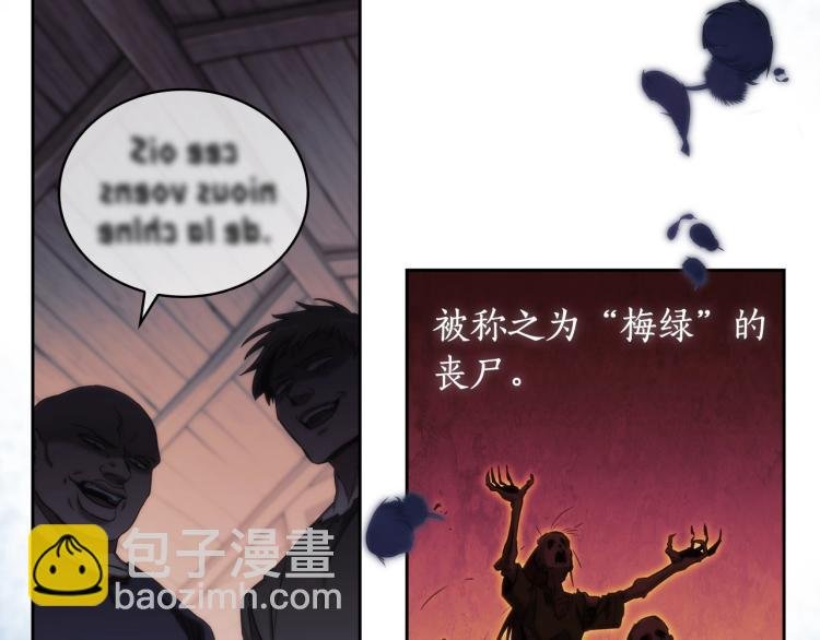 第1话 救援者