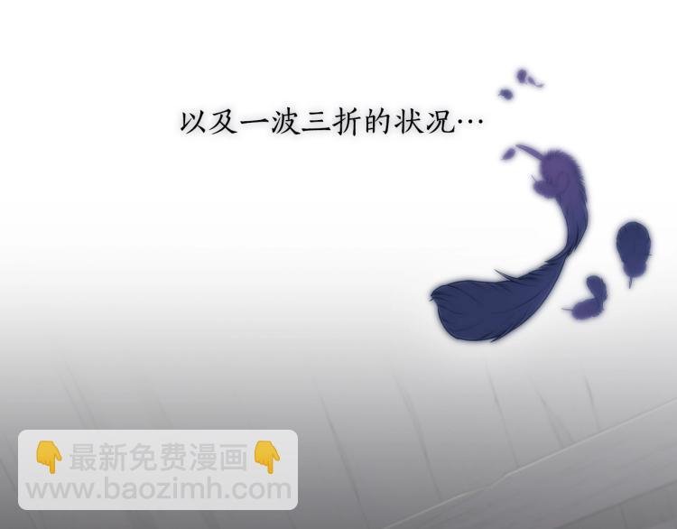 第1话 救援者