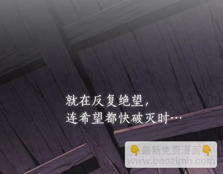 第1话 救援者