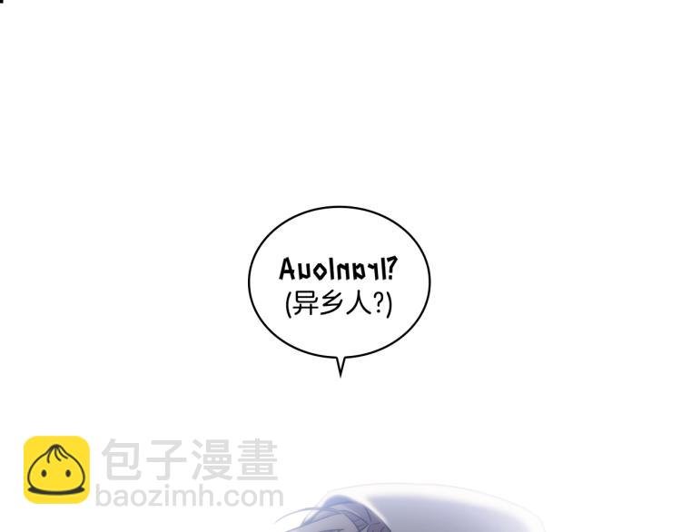 第1话 救援者