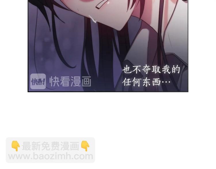 第1话 救援者