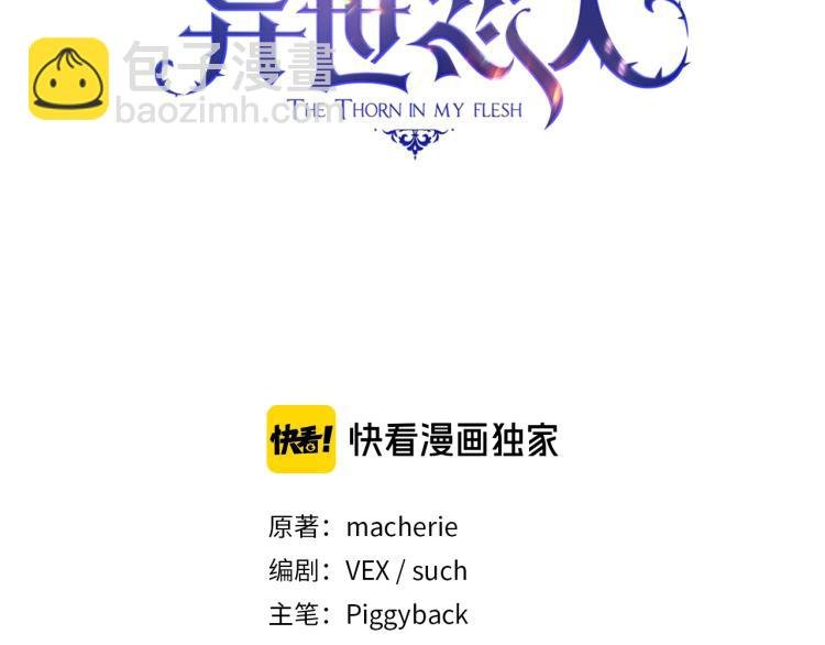 第1话 救援者