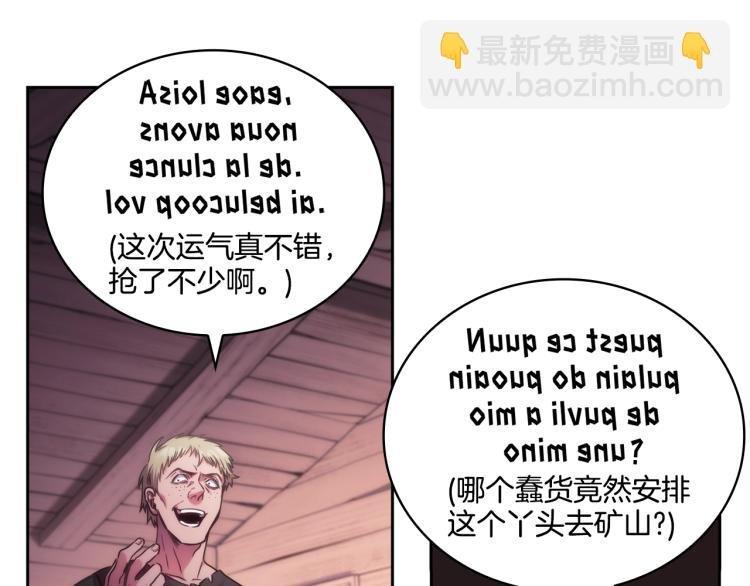 第1话 救援者