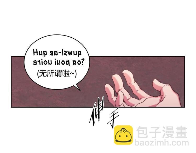 第1话 救援者