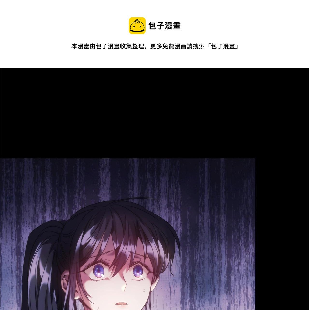 第19话 红眼病