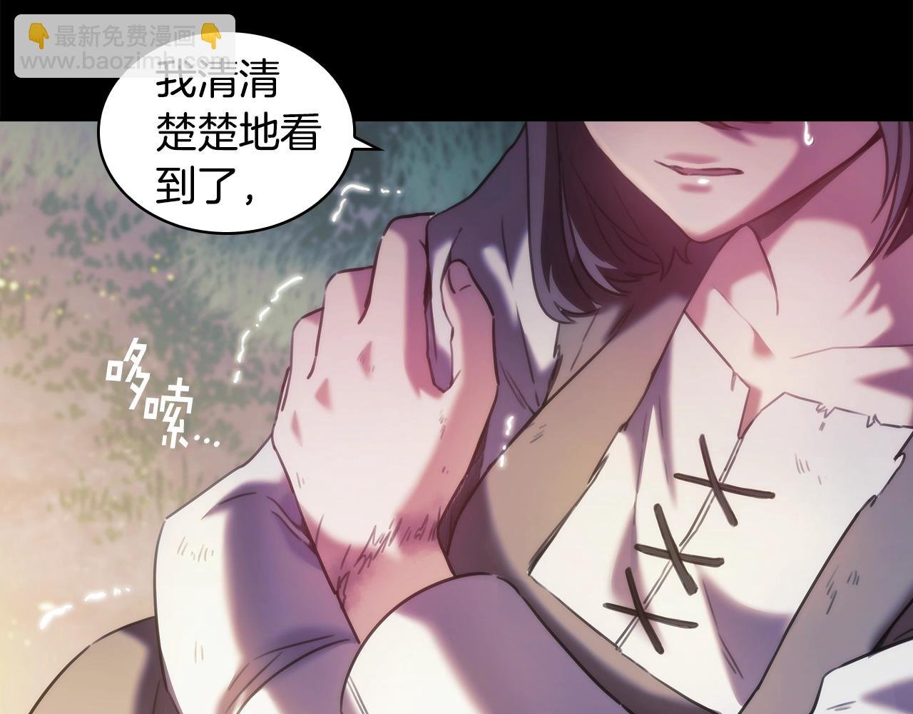 第19话 红眼病