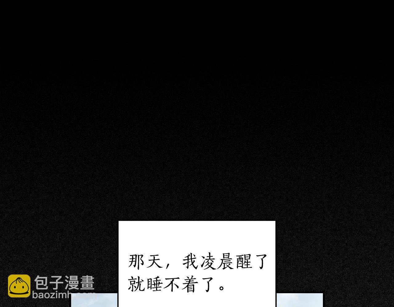 第19话 红眼病