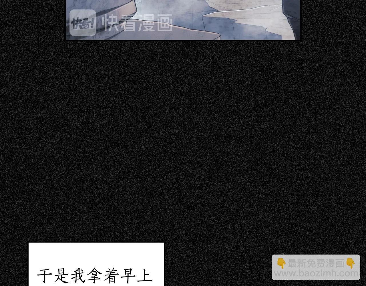 第19话 红眼病