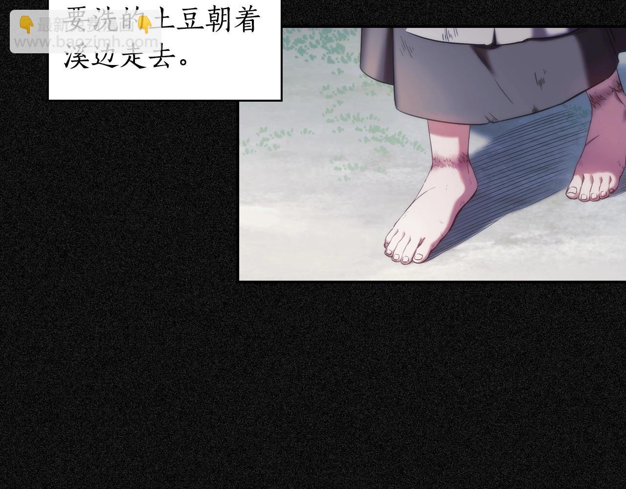 第19话 红眼病