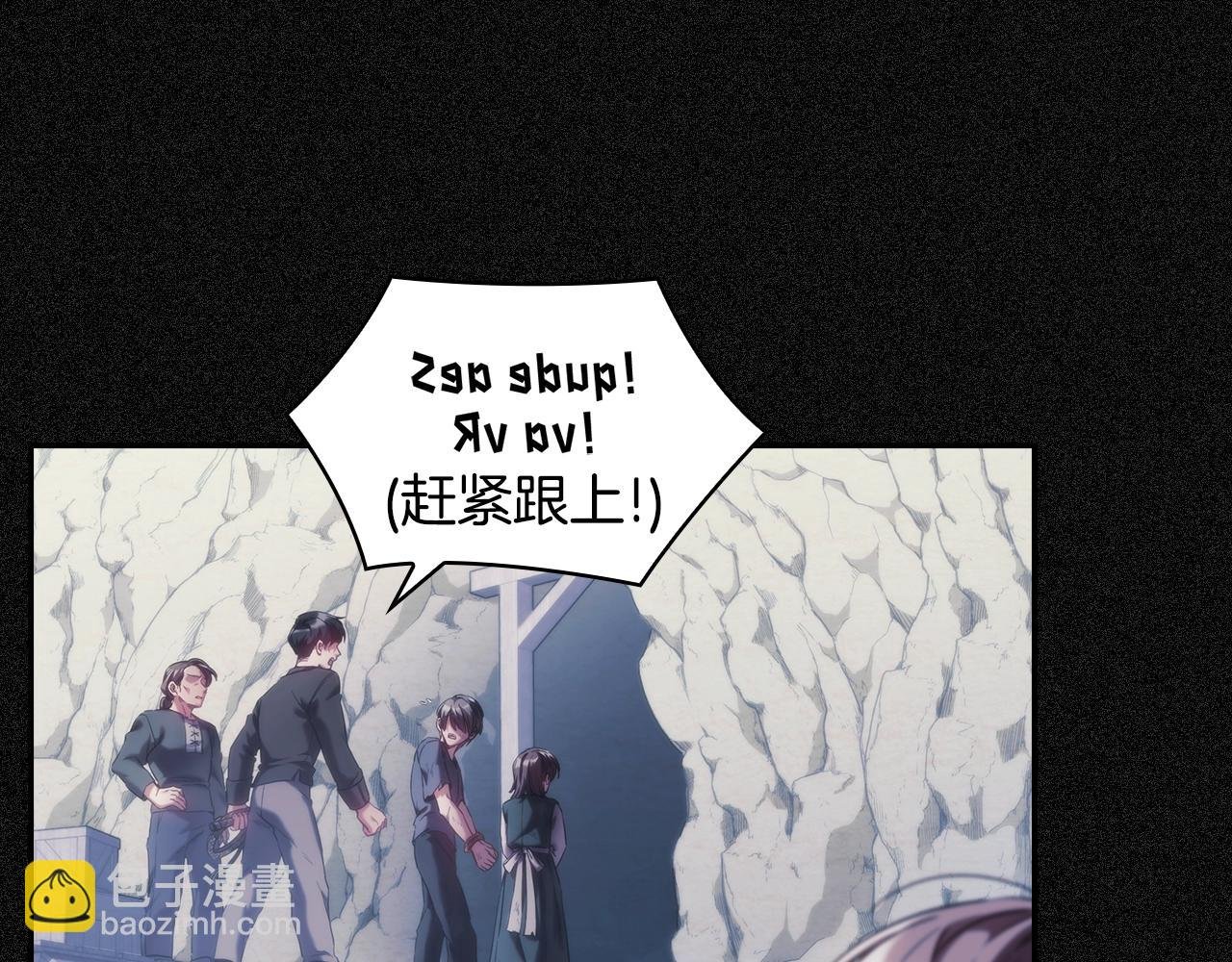 第19话 红眼病