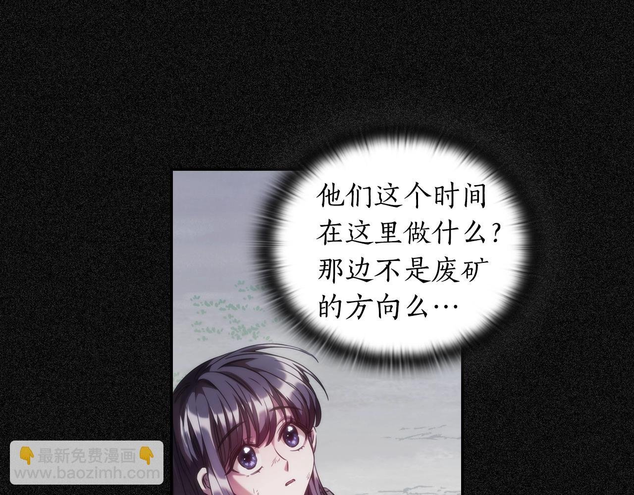 第19话 红眼病