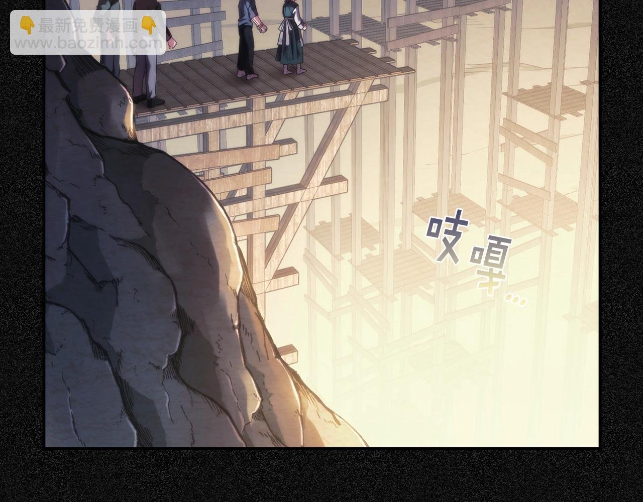 第19话 红眼病