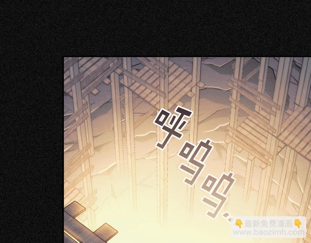 第19话 红眼病