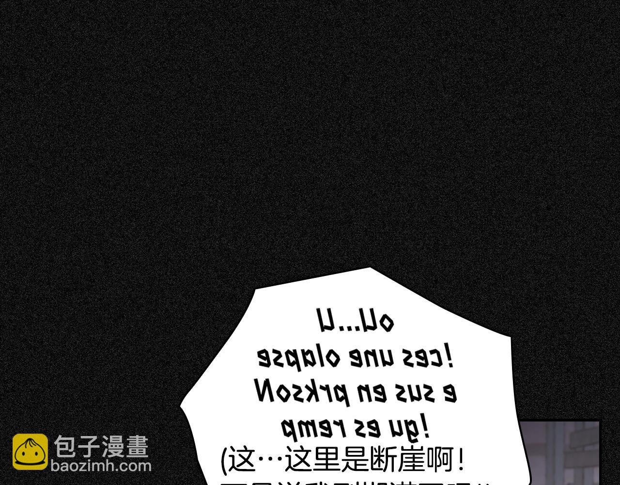 第19话 红眼病