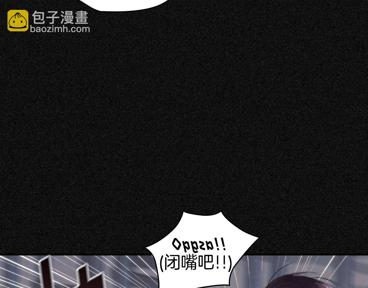 第19话 红眼病