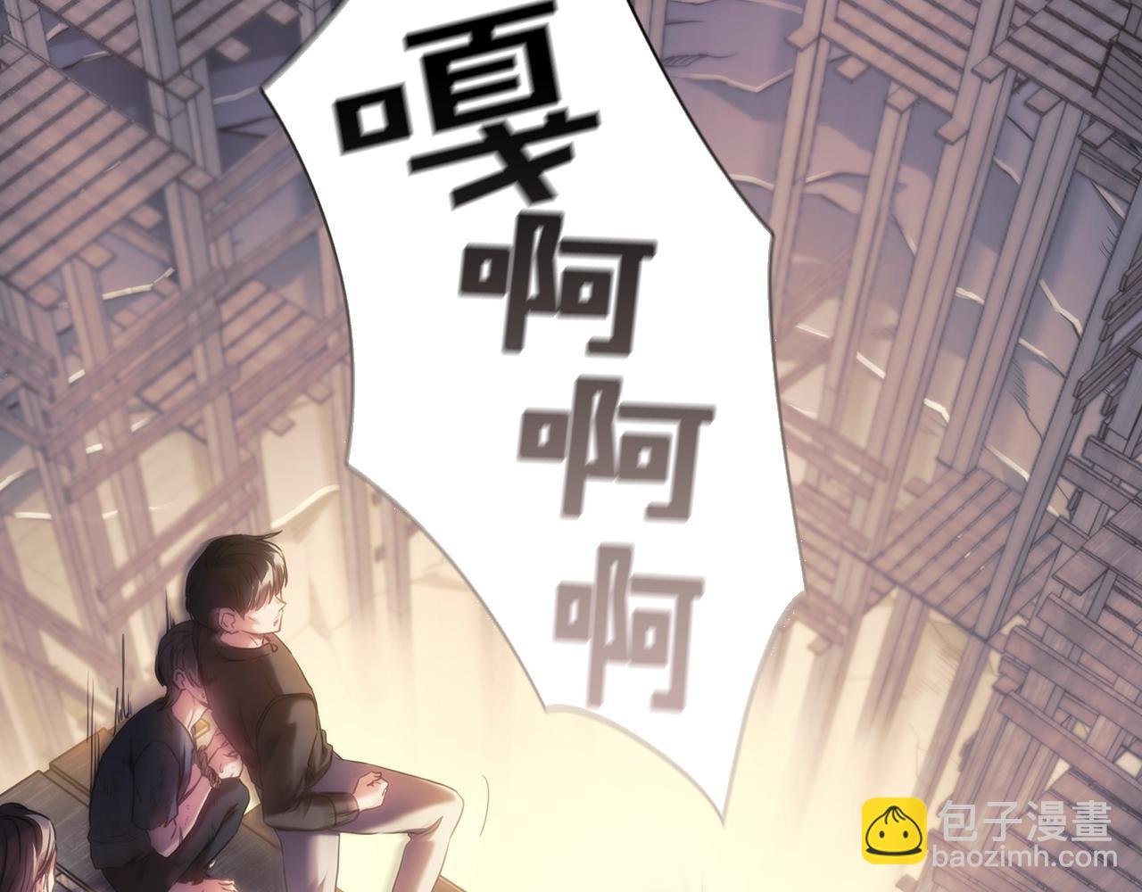 第19话 红眼病