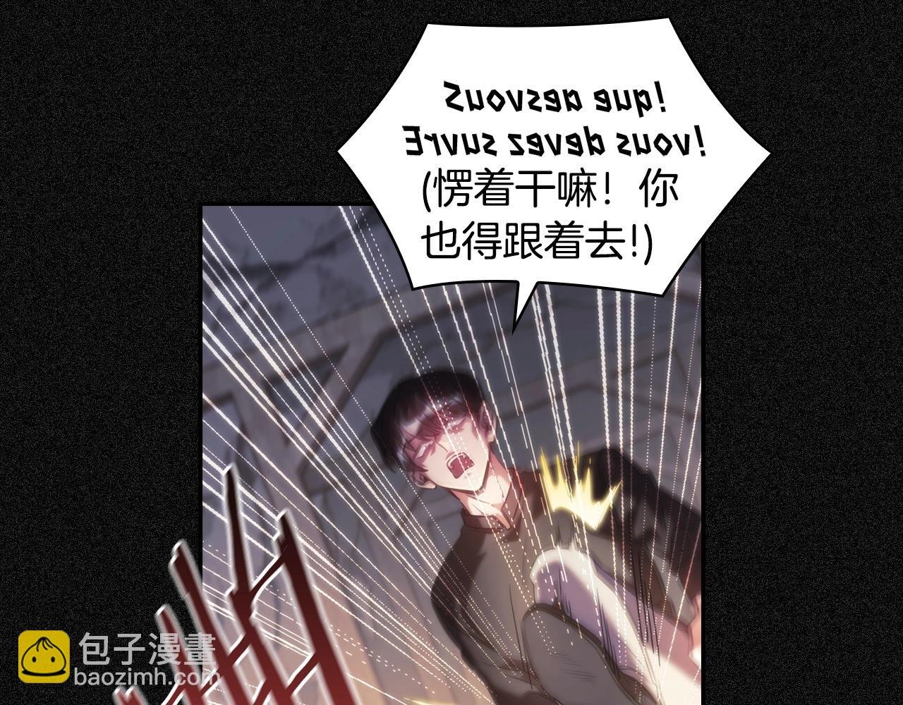第19话 红眼病
