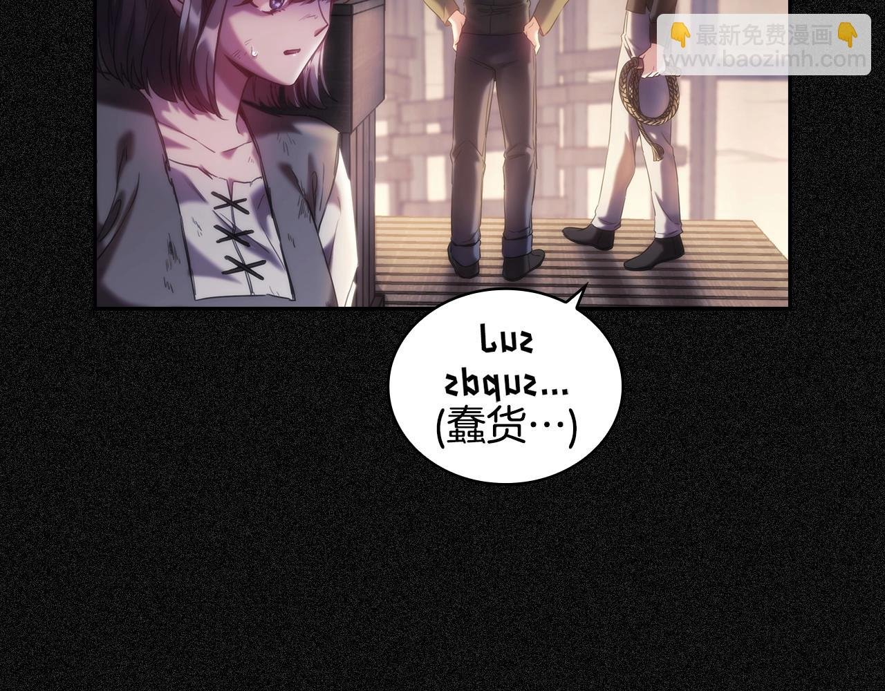 第19话 红眼病