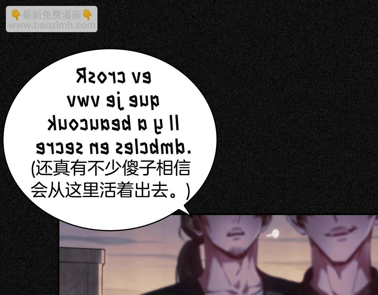 第19话 红眼病