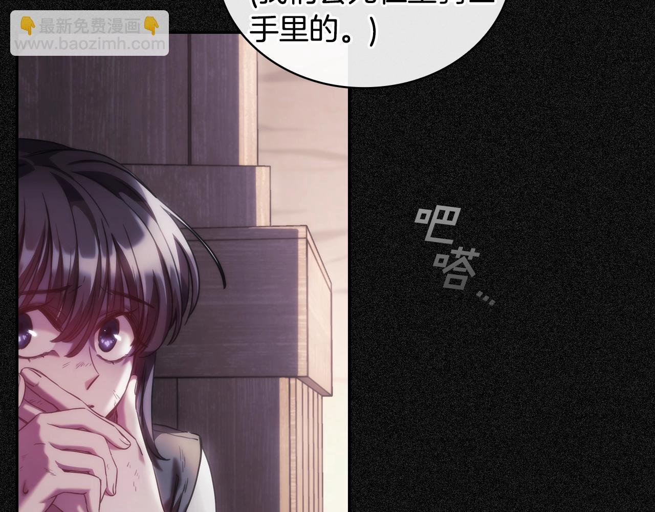 第19话 红眼病
