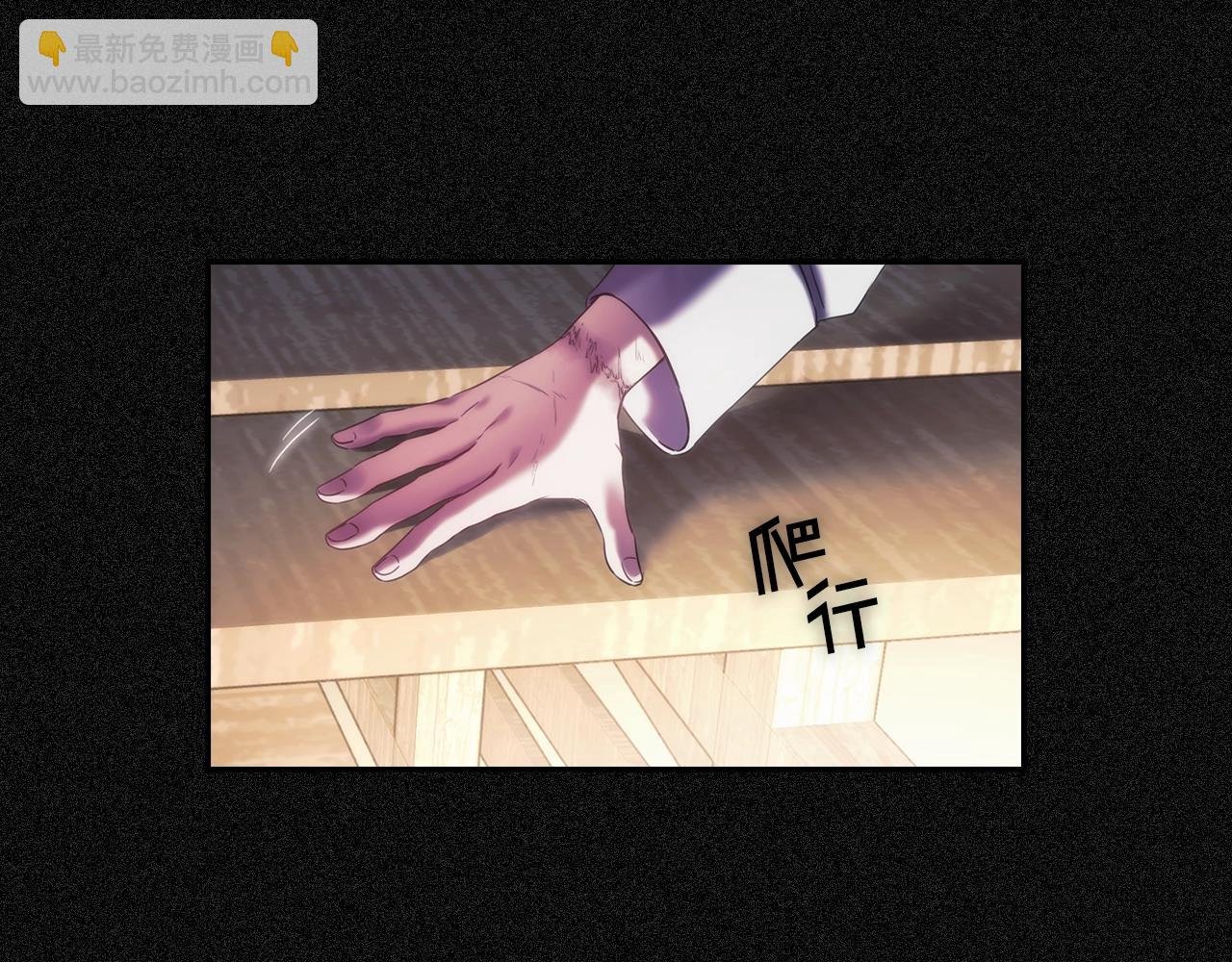 第19话 红眼病