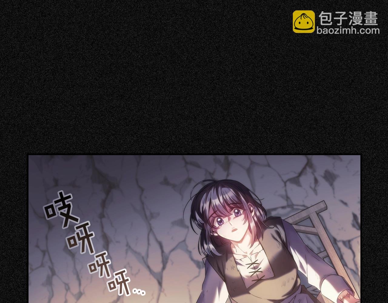 第19话 红眼病