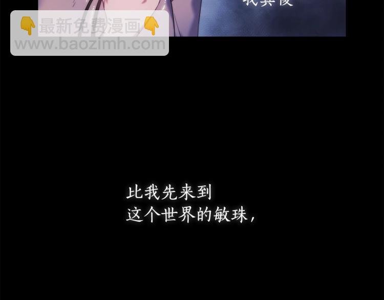 第20话 惊变