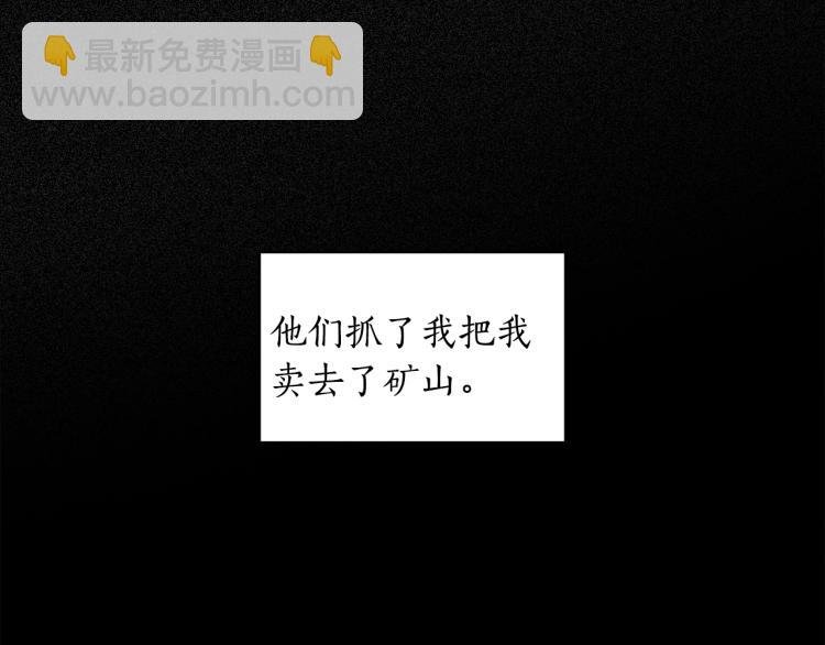 第20话 惊变