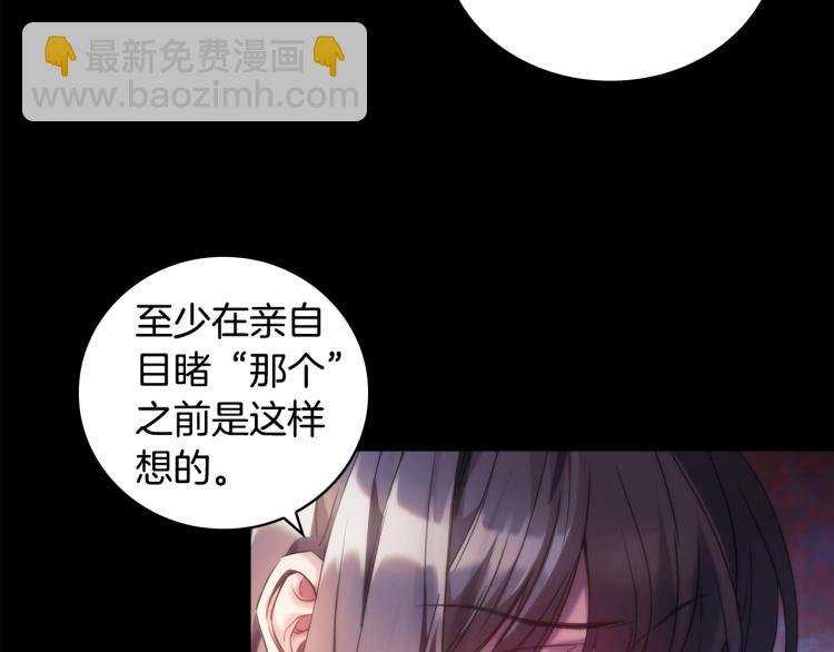 第20话 惊变