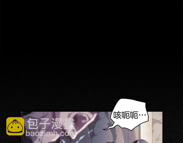 第20话 惊变