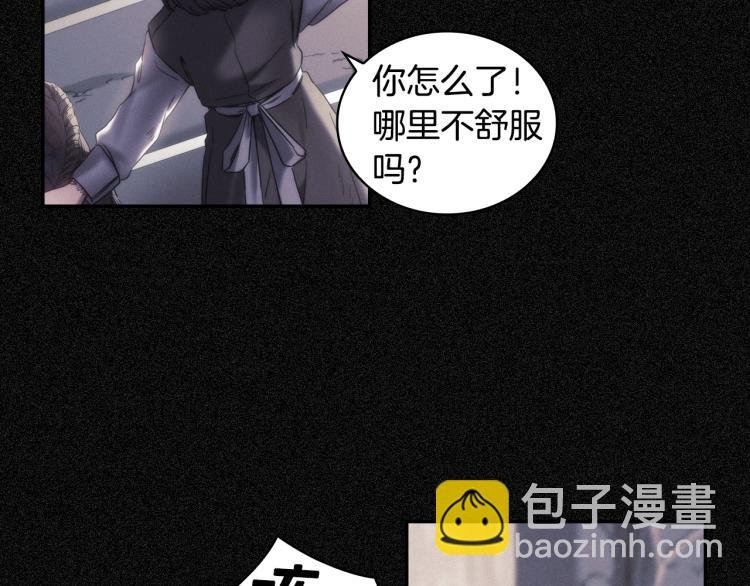 第20话 惊变