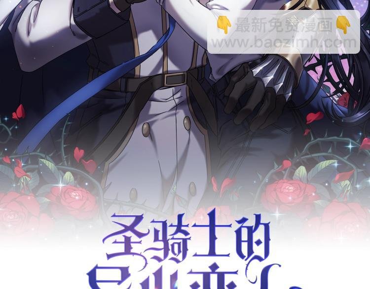 第21话 最后的请求