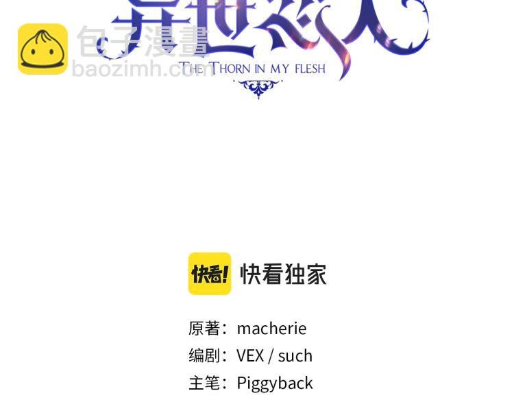 第21话 最后的请求