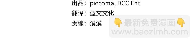第21话 最后的请求