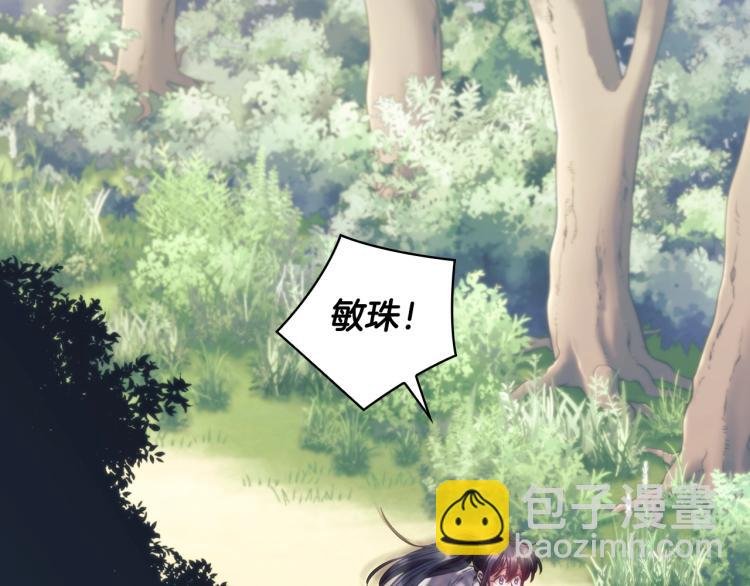 第21话 最后的请求