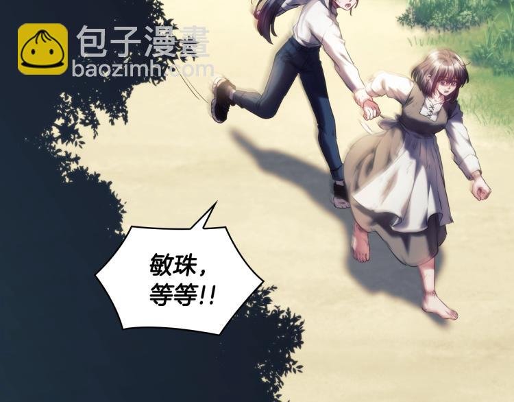 第21话 最后的请求