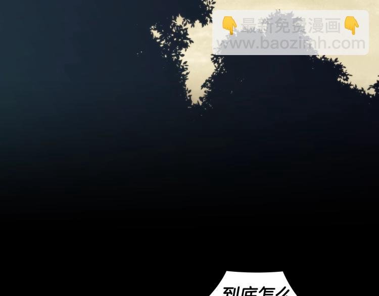 第21话 最后的请求