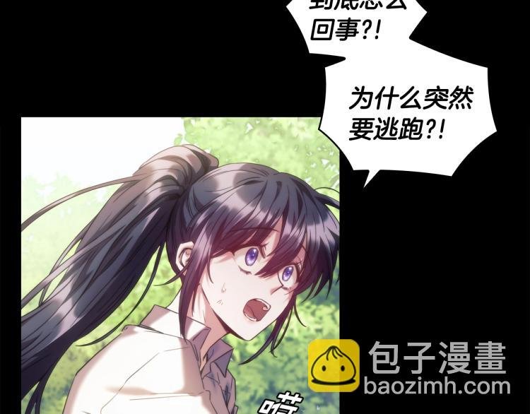 第21话 最后的请求